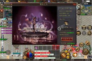 角色扮演手游《九珑诀》开新服  数十万玩家已更新官方版