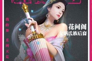 《星云纪》2022年04月29日新服开启通知 最新版下载恭迎体验