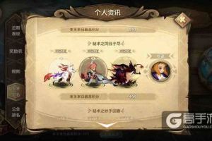 《万象物语》幻境试炼60级45级副本 良心通关分享！