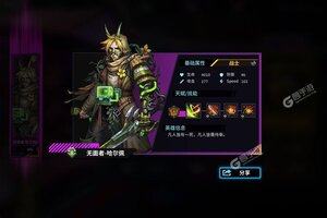 《明日边境》最新版下载人气爆棚  今日紧急加推新服