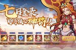 《西游伏魔记》超火新服官方版开启 下载官方版迎风起航