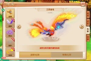 《梦幻情缘》豪华大礼高调来袭 最新版下载开启