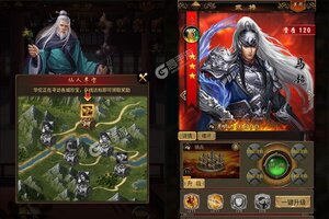 下载最新版《天子令》 磨刀霍霍向新服