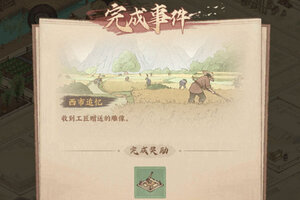 最新这城有良田下载地址更新 2026最新版这城有良田游戏下载方法