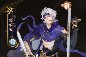 最新摇光录乱世公主下载地址公布 2025最新版摇光录乱世公主游戏下载指南