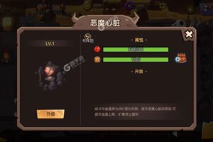 地心守护下载地址分享 最新地心守护官方安装包