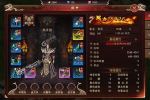 《名扬沙城》2025年02月11日新服开启公告 新版本下载恭迎体验