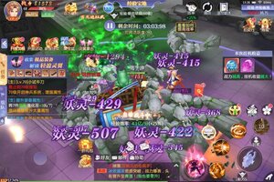 下载最新版《修仙世界》 坐等千人新服开启