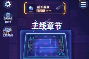迷失星球下载 免费迷失星球下载新版本方法和下载地址合集