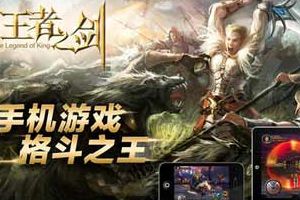 降魔篇魔魂玩法