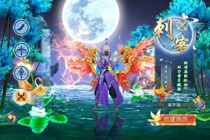 《天芒之神》独家礼遇低调来袭 官方最新版下载开启