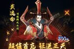 混沌风暴游戏下载地址大全 最新版混沌风暴游戏下载整理分享