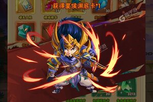 新征途开启 《小小三国志》新服来了 下载最新版开启新挑战