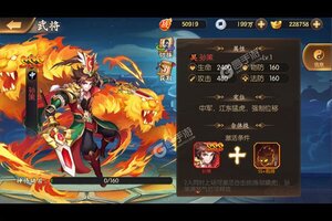 《少年名将》新服终于来了  新老玩家迎官方最新版共享多重礼遇