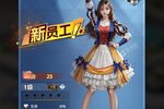 《金牌合伙人》新服等你来战 新版本金牌合伙人下载一并送上