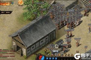下载新版本《原始传奇》 坐等千人新服开启