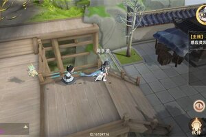 妖错图下载 妖错图安卓下载最新版地址合集