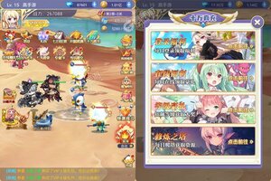 新征途开启 《魔女小卡》新服来了 下载全新版开启新挑战