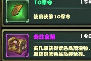 商店介绍