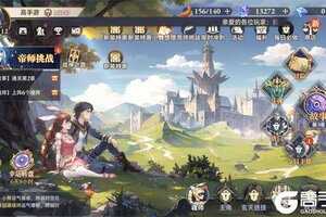 《斗罗大陆：逆转时空》VIP礼包等你来战 全新版斗罗大陆：逆转时空下载一并送上