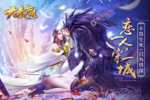 下载官方最新版《大秦黎明》 坐等千人新服开启