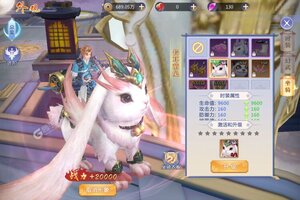 角色扮演手游《修仙世界》开新服  百万玩家已更新新版本