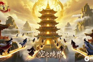 《预言世界》12月18日空之境界版本更新公告