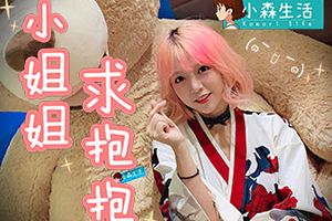 小姐姐的微笑温柔了新年！《小森生活》萤火虫美图大赏