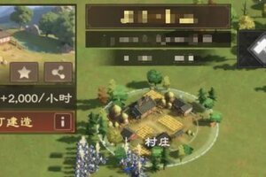 《偃武》同盟攻略 | 城池攻克数据+攻略技巧，少走99%弯路！