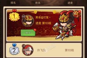 《一点三国》VIP礼包高调来袭 新版本下载开启