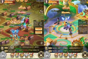 下载新版本《青灵御剑诀》 坐等千人新服开启