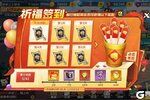 《一拳超人：最强之男》国庆活动开启！