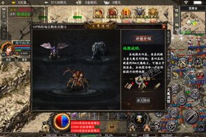 新征途开启 《烈火之刃》新服来了 下载官方版开启新挑战