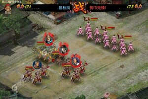 下载最新版《三国世界》领礼包 今天开新服登录享福利