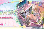 《龙族卡塞尔之门》苏恩曦 · 薯片霸权