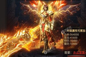 《战神霸业》新服即将开启 下载最新版战神霸业迎接新征程