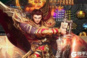 《荣耀霸业》新服2021年09月17日开启 下载新版本《荣耀霸业》专享新服福利