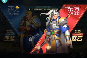 下载全新版《龙神之光》领礼包 今天开新服入驻享福利