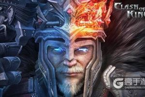 《Cok列王的纷争》全新一期霸主回流活动现已开启