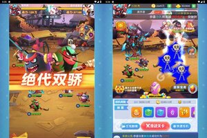 《蛋国志》千人排队盛极一时 2023年05月31日开新服迎大佬回归