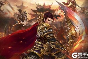 角色扮演手游一个就够了 《王城争霸》迎官方版紧急加开新服