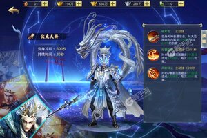 下载官方版《九州行》领礼包 今天开新服登录享福利