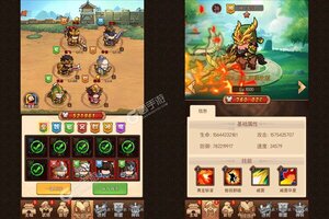 《一点三国》万人排队逼疯玩家 2025年02月20日开新服迎新朋友相聚