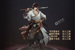 《剑仙轩辕志》2022年05月08日新服开启通知 最新版下载恭迎体验
