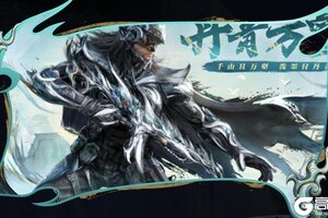墨染青龙，声震苍穹！《使命召唤手游》神话级Type 19-丹青万壑勾勒东方神韵