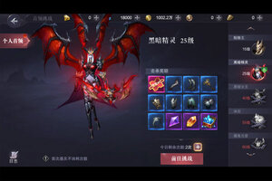 下载新版本《真红之刃》 坐等万人新服开启