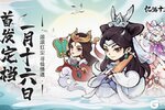 《忆游十三道》首发上线！滚滚红尘 悟道寻仙