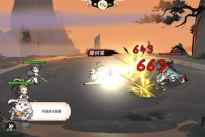 《最强祖师》新服2026年03月14日开启 下载全新版《最强祖师》专享新服大礼