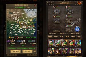 卡牌战略手游一个就够了 《天子令》迎官方版紧急加开新服