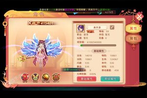 《龙神之光》新服火爆开启 下载新版本龙神之光迎接新征程